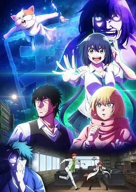 《最近的侦探真没用》：废柴侦探的爆笑日常，反套路推理让你笑出腹肌！