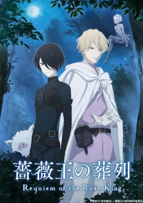 《蔷薇王的葬列》：扭曲命运下的血色王冠，是悲剧还是救赎？深度解析理查三世的爱与痛