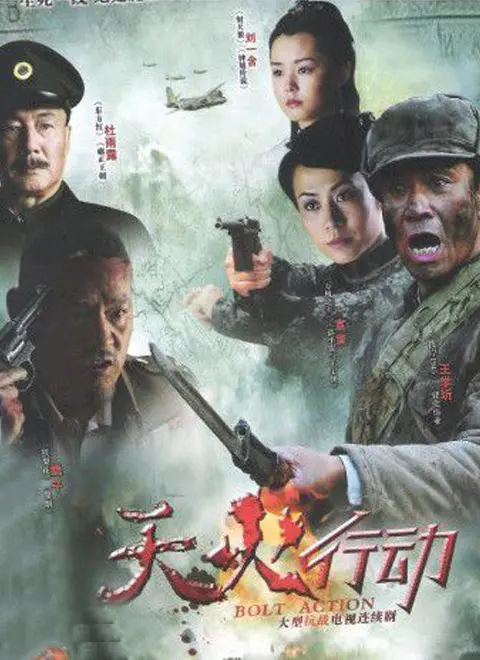 《天火》：火山爆发下的父女情深，特效炸裂能否拯救老套剧情？