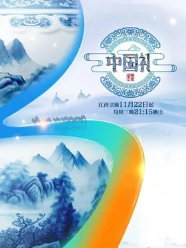 中国礼仪与陶瓷文化季：探索传统艺术的魅力与教育价值